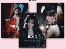 ** [Pre-Order] LIZ (of IVE)-  WAVES (China) 2025.09 (D ver.)