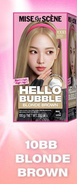 ** [Aespa PICK]  Mise-en-scène New Hello Bubble Dyeing