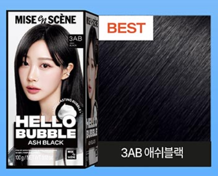 ** [Aespa PICK]  Mise-en-scène New Hello Bubble Dyeing