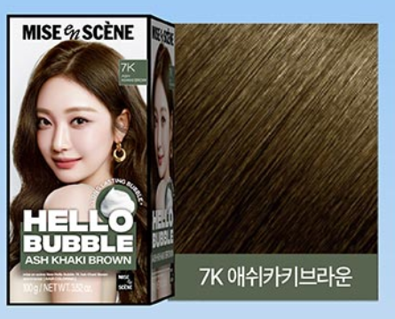 ** [Aespa PICK]  Mise-en-scène New Hello Bubble Dyeing