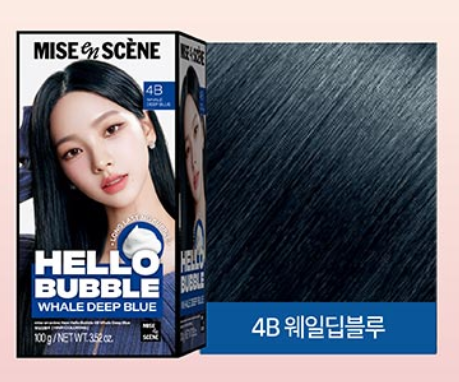 ** [Aespa PICK]  Mise-en-scène New Hello Bubble Dyeing