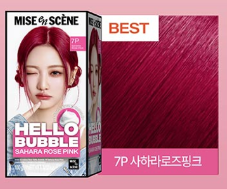 ** [Aespa PICK]  Mise-en-scène New Hello Bubble Dyeing