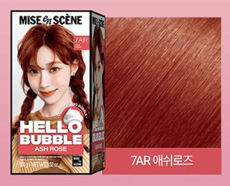 ** [Aespa PICK]  Mise-en-scène New Hello Bubble Dyeing