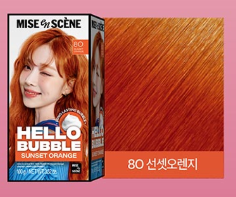 ** [Aespa PICK]  Mise-en-scène New Hello Bubble Dyeing