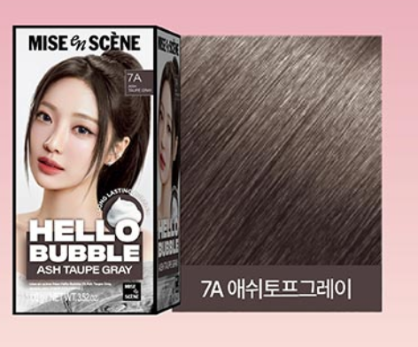 ** [Aespa PICK]  Mise-en-scène New Hello Bubble Dyeing