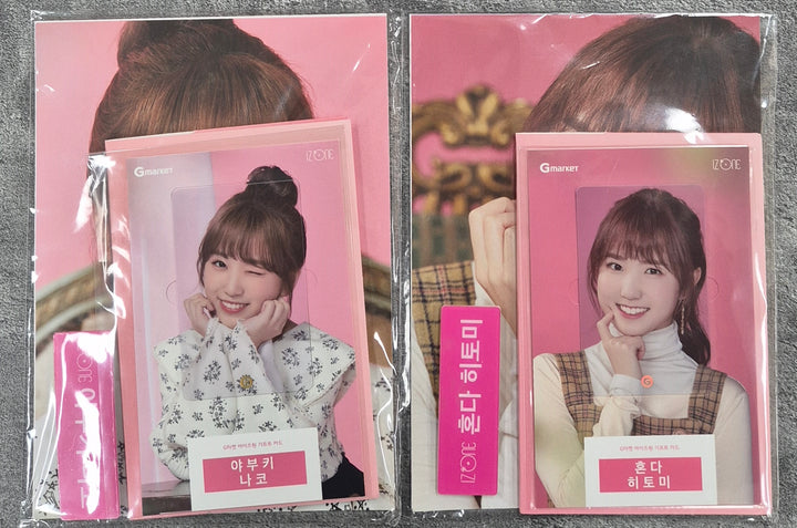 IZ*ONE - " Gmarket " Gift card set (Nako Yabuki,HITOMI)