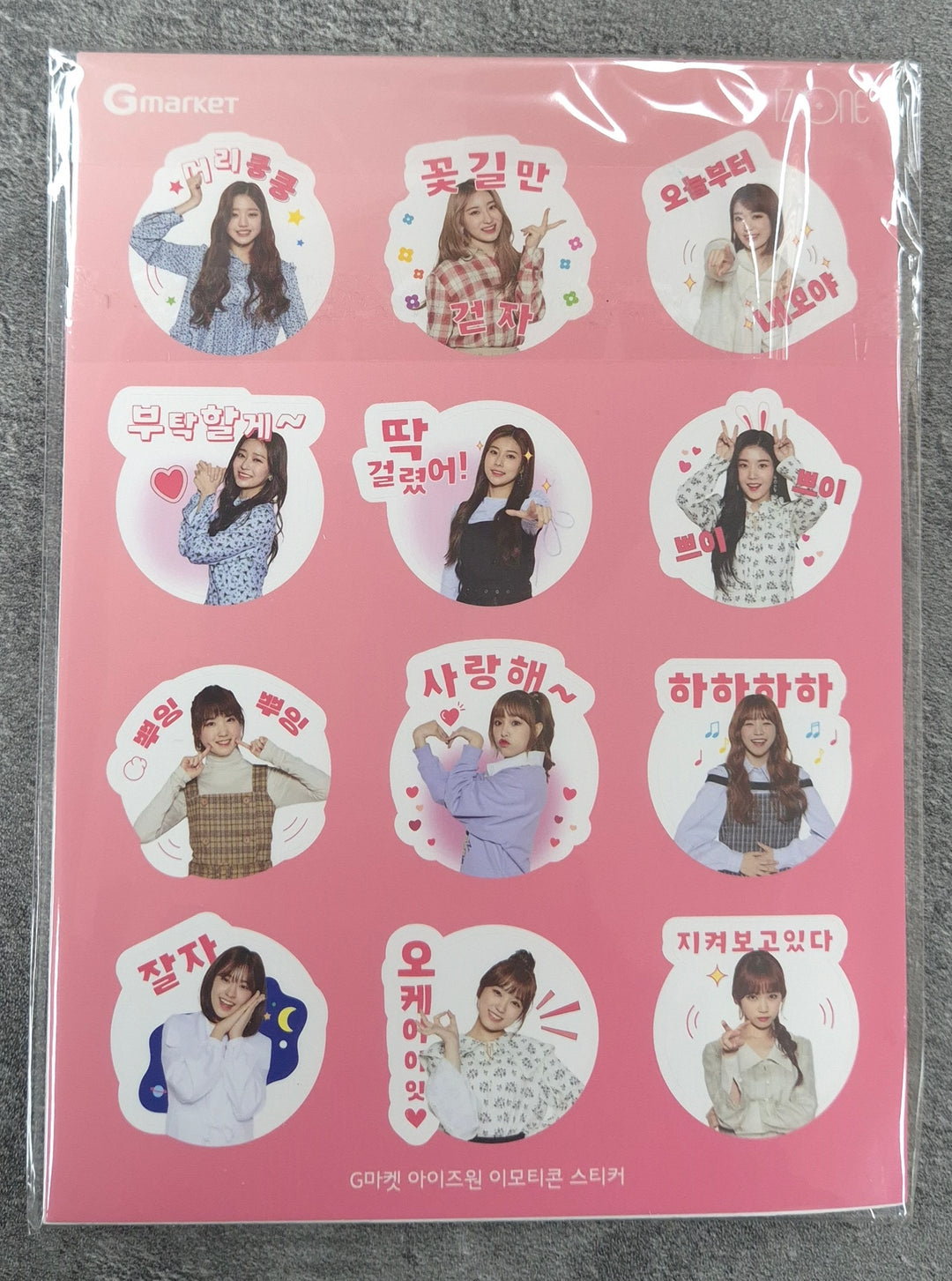 IZ*ONE - " Gmarket " Gift card set (Nako Yabuki,HITOMI)