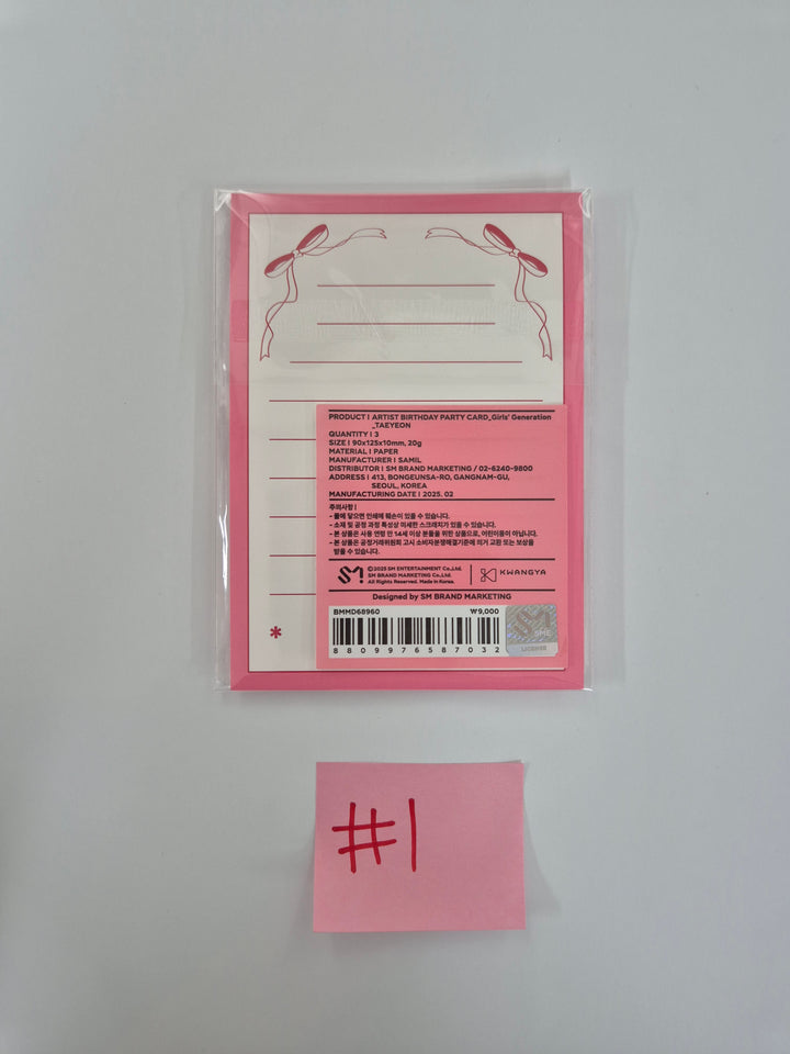 TAEYEON - ARTIST BIRTHDAY PARTY & POUCH PACK