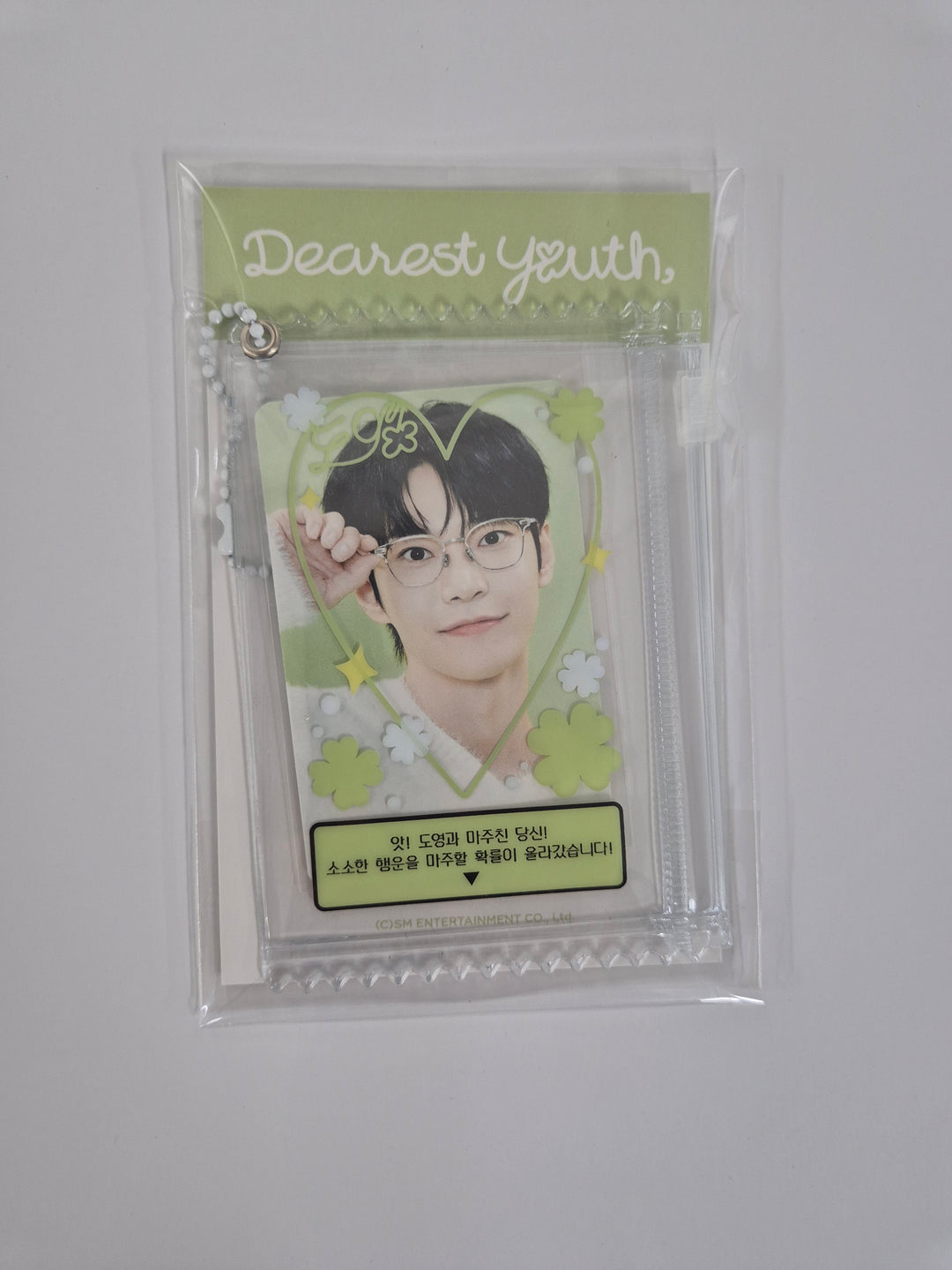 DOYOUNG (of NCT)- 2024 DOYOUNG ENCORE CONCERT "Dearest Youth" PVC POUCH SET
