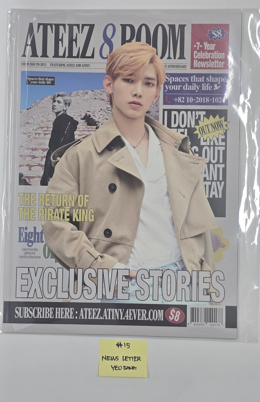 ATEEZ "8ROOM" - POP-UP STORE Official MD [25.10.14]