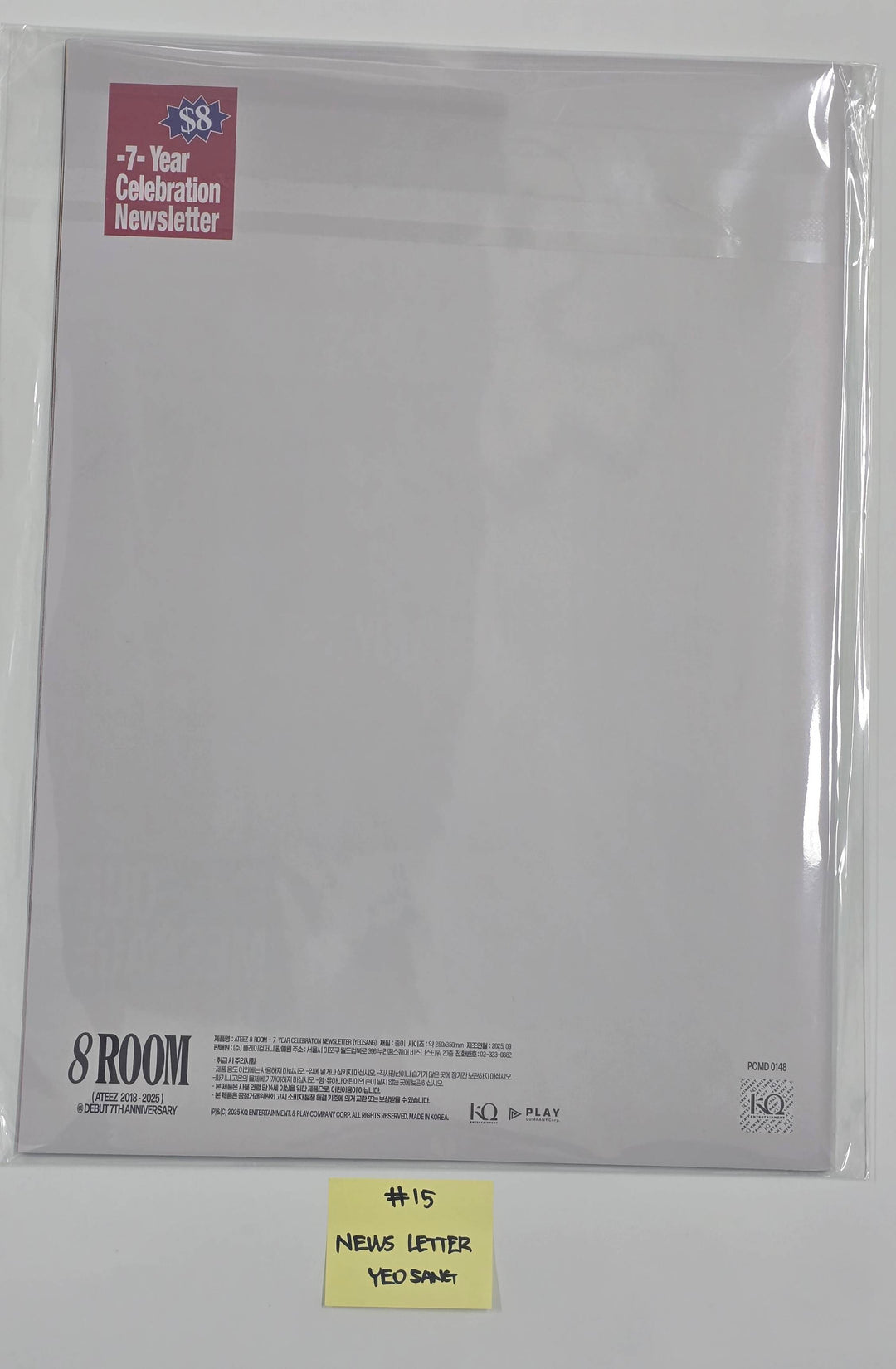 ATEEZ "8ROOM" - POP-UP STORE Official MD [25.10.14]