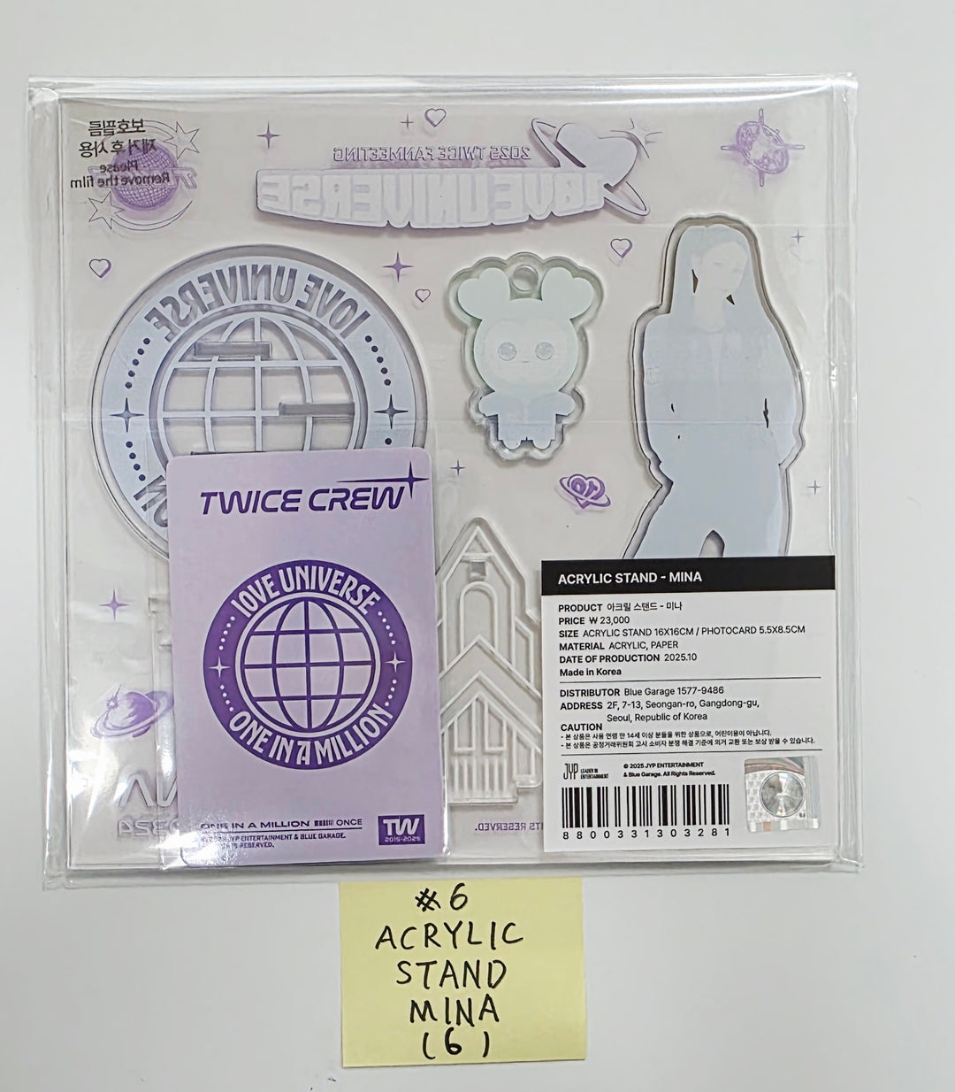 TWICE - 2025 TWICE FANMEETING "10VE UNIVERSE" POP-UP STORE MD (1) [25.10.17]