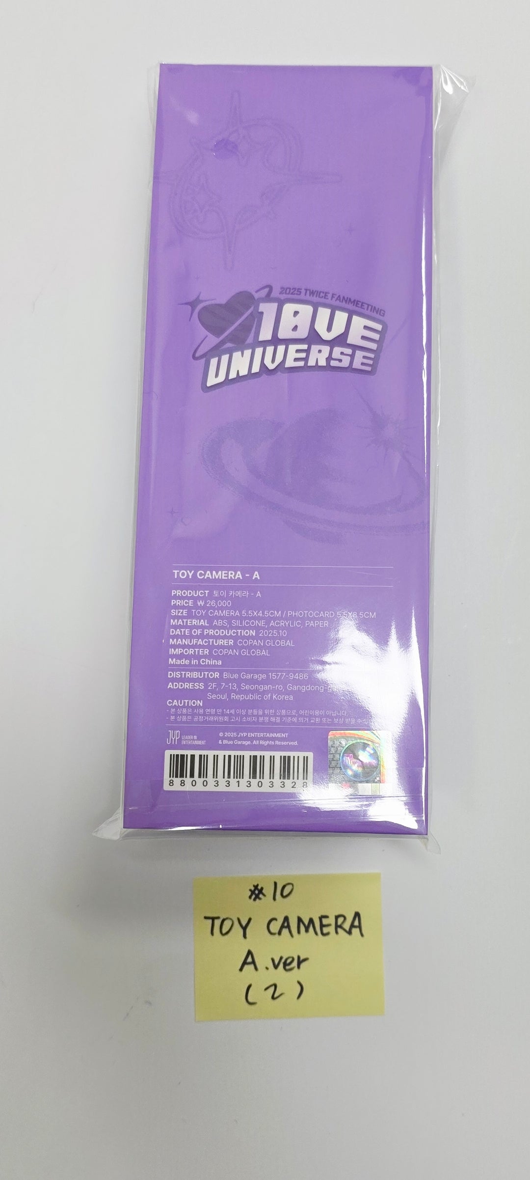 TWICE - 2025 TWICE FANMEETING "10VE UNIVERSE" POP-UP STORE MD (1) [25.10.17]