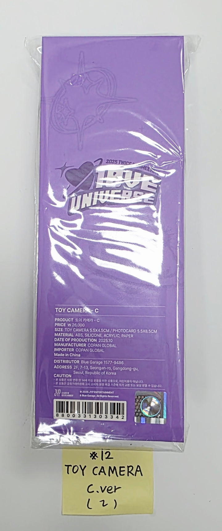 TWICE - 2025 TWICE FANMEETING "10VE UNIVERSE" POP-UP STORE MD (1) [25.10.17]
