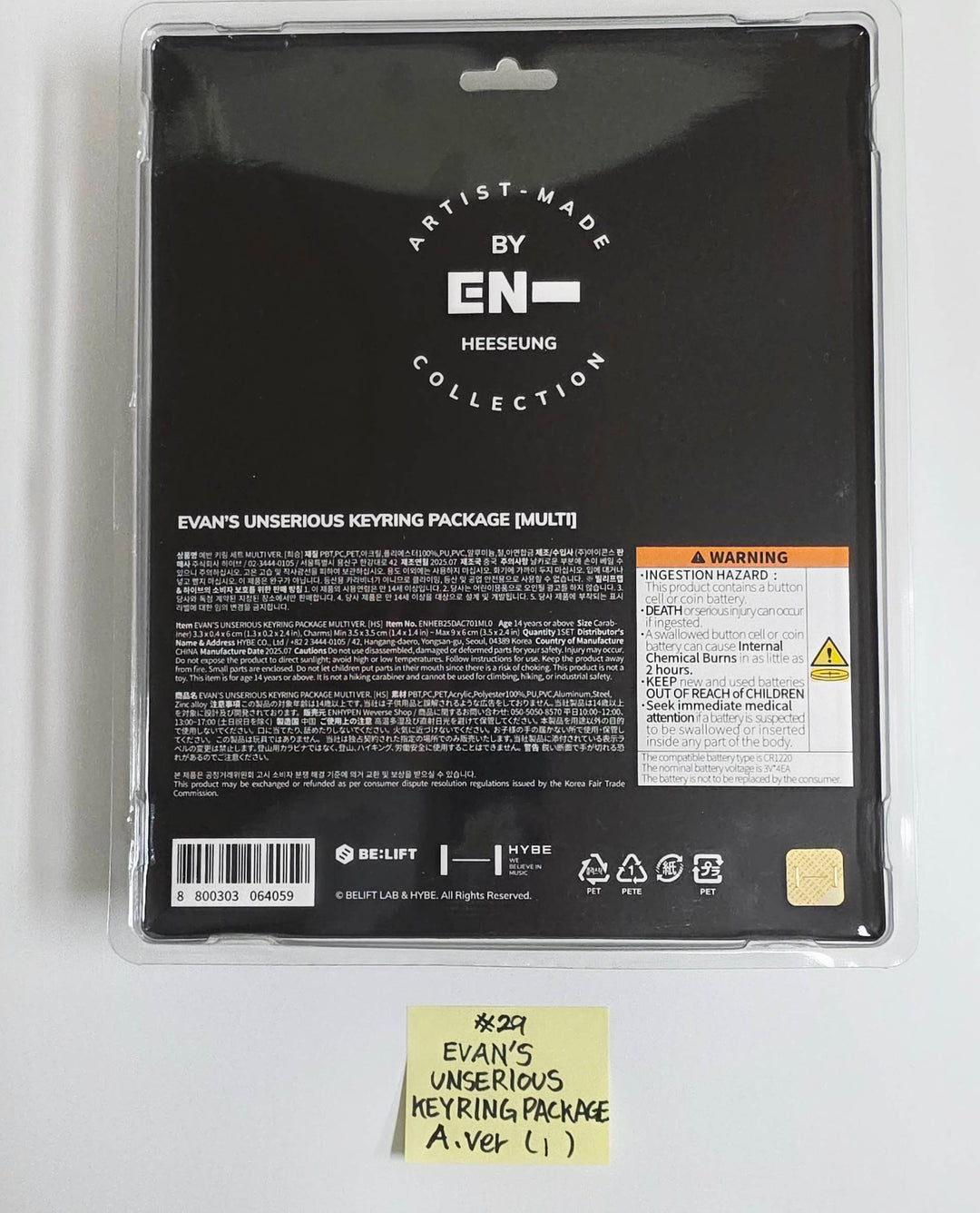 ENHYPEN "WALK THE LINE : FINAL" - POP-UP Store Official MD (2) [25.10.21]