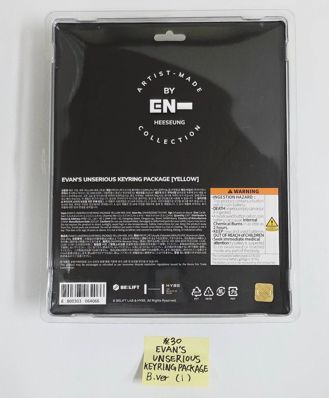 ENHYPEN "WALK THE LINE : FINAL" - POP-UP Store Official MD (2) [25.10.21]