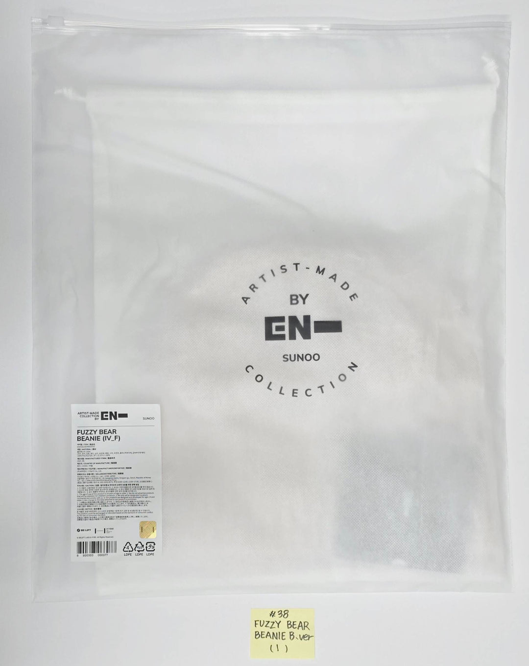 ENHYPEN "WALK THE LINE : FINAL" - POP-UP Store Official MD (2) [25.10.21]