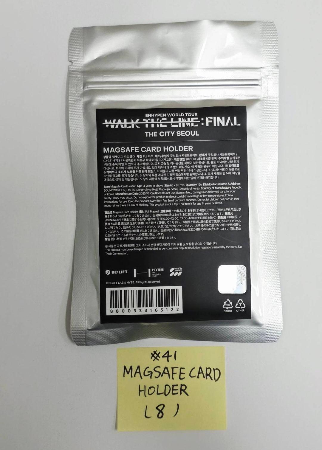 ENHYPEN "WALK THE LINE : FINAL" - POP-UP Store Official MD (2) [25.10.21]