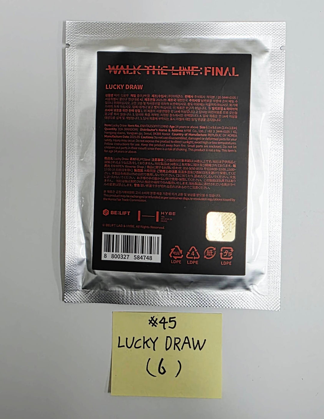 ENHYPEN "WALK THE LINE : FINAL" - POP-UP Store Official MD (2) [25.10.21]