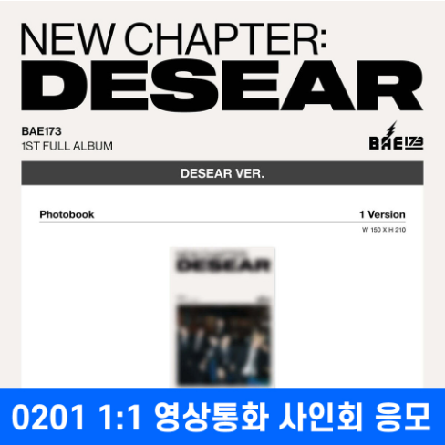 [Hallyu4U - Fansign] (2/1) BAE173 - Music Art 