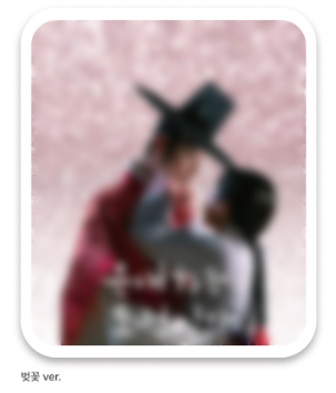 ** [Pre-Order] To My Beloved Thief - OFFICIAL MD (acrylic glitter shaker magnet)
