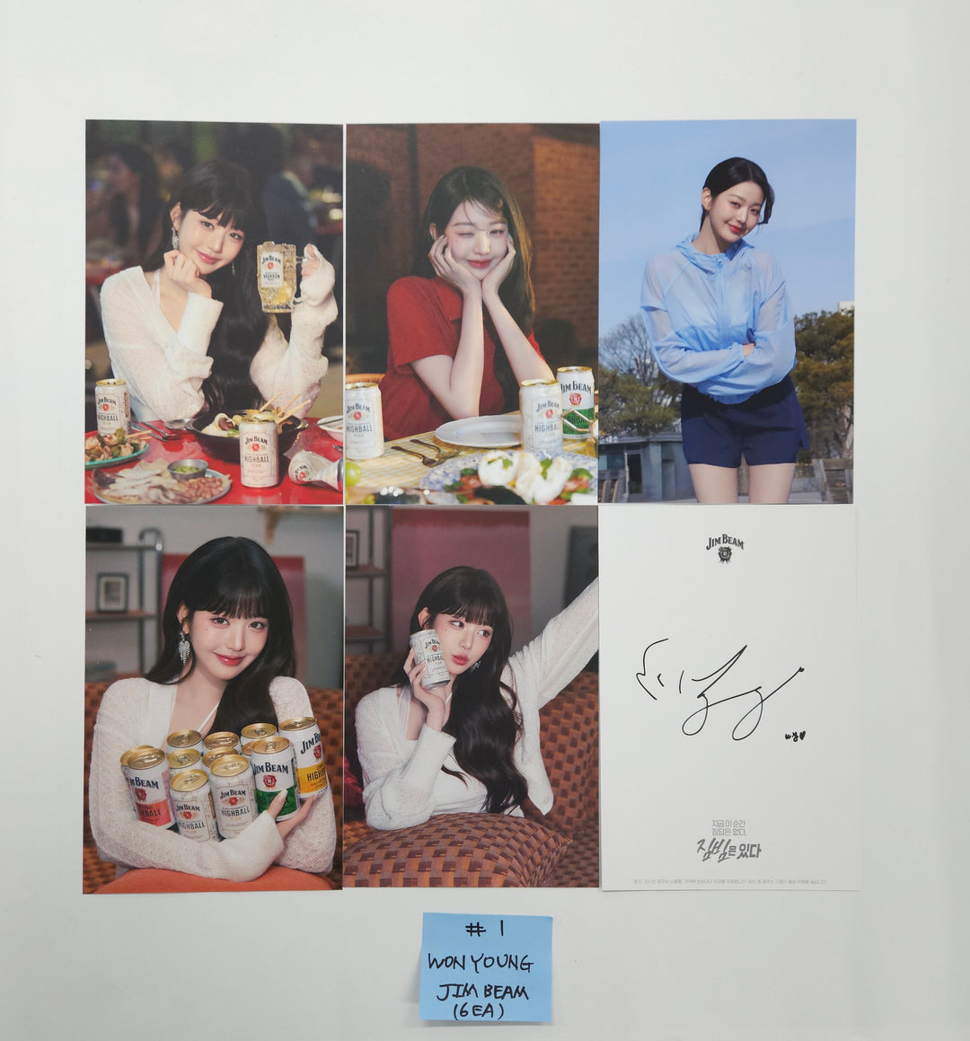 JIM BEAM Event Postcard Set [26.01.09]