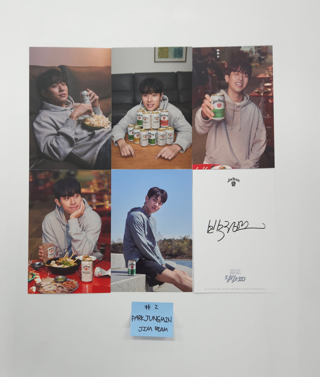 JIM BEAM Event Postcard Set [26.01.09]