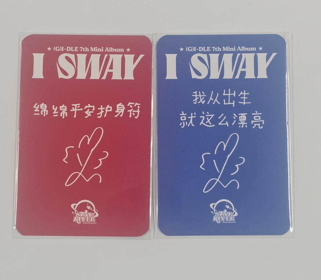 I-DLE "I SWAY" - Star River Pre-Order Benefit Photocard [26.1.26]