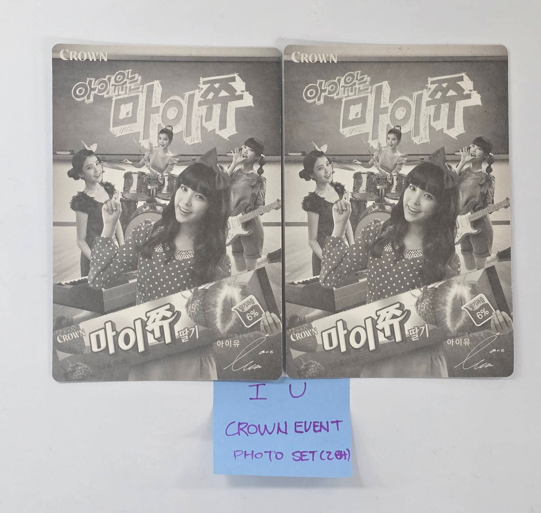 IU - MyChew Crown Event Photo Set (2EA) [26.1.29]