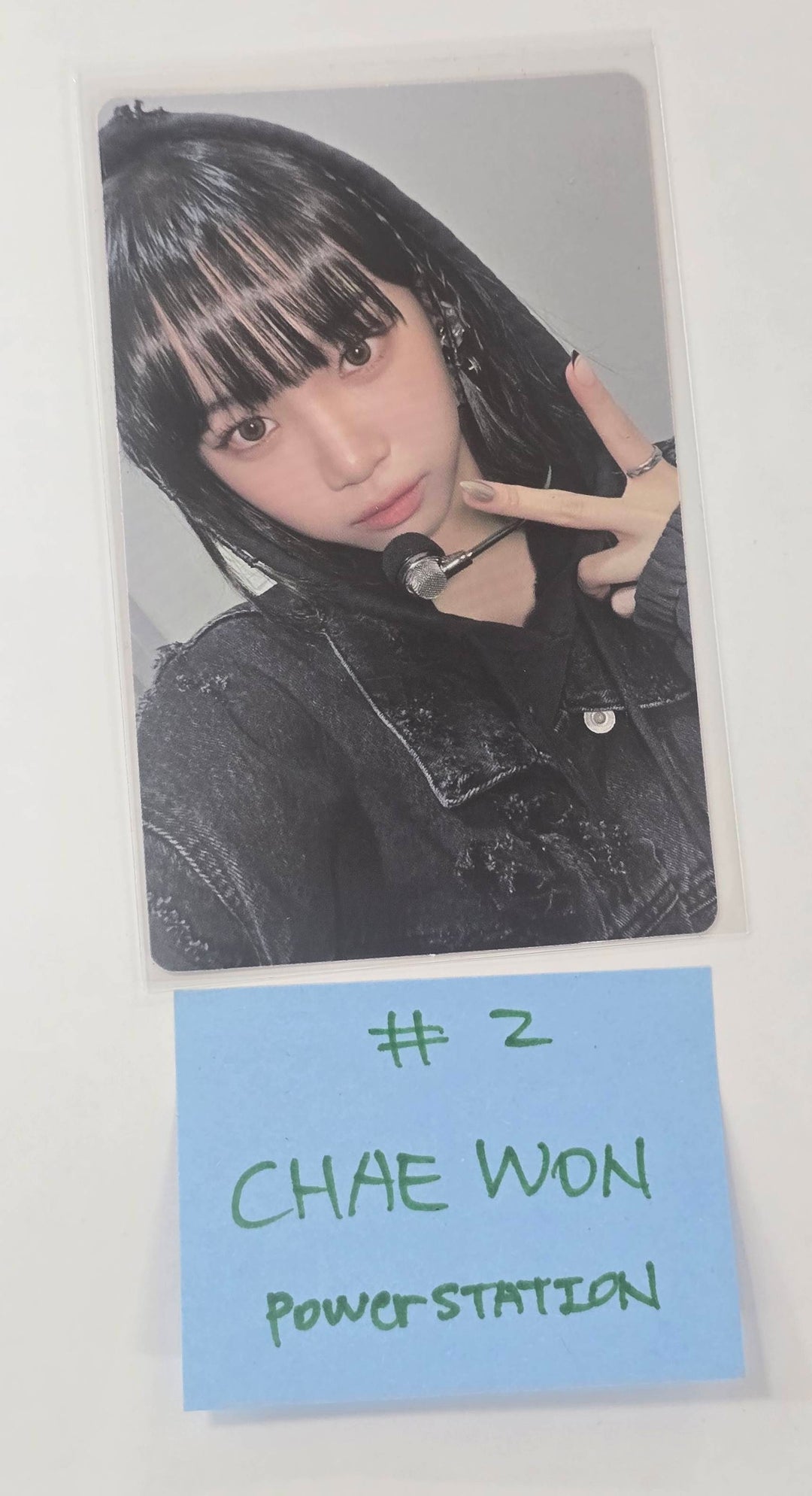 Le Sserafim "UNFORGIVEN " - Powerstation Lucky Draw Event Photocard [26.1.29]