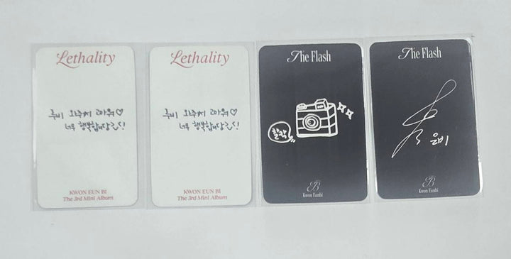 KWON EUNBI - Broadcast Photocard [26.2.2]