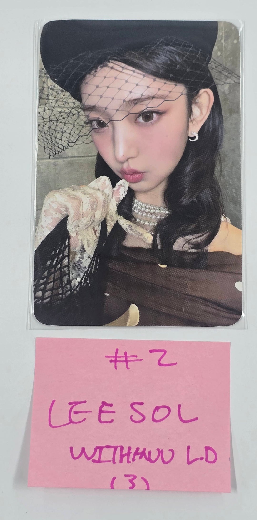 KiiiKiii "Delulu Pack" - Withmuu Lucky Draw Event Photocard [26.02.02]