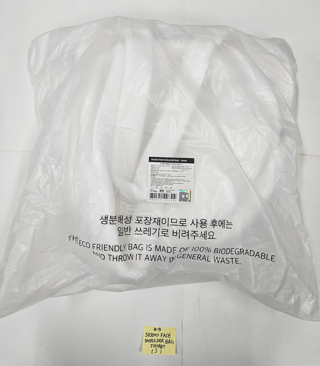 STRAY KIDS - "Skzoo EveryWhere All Around The World in Seoul" POP-UP Store MD (1) [26.04.24][Restocked 04/27]