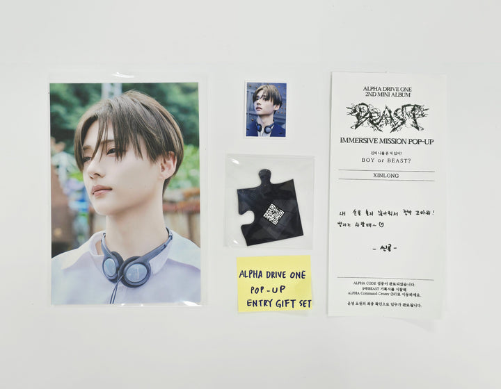 ALPHA DRIVE ONE "UNBREAKABLE : 少年BEAST" - POP-UP Store Entry Gift Set [26.08.26]
