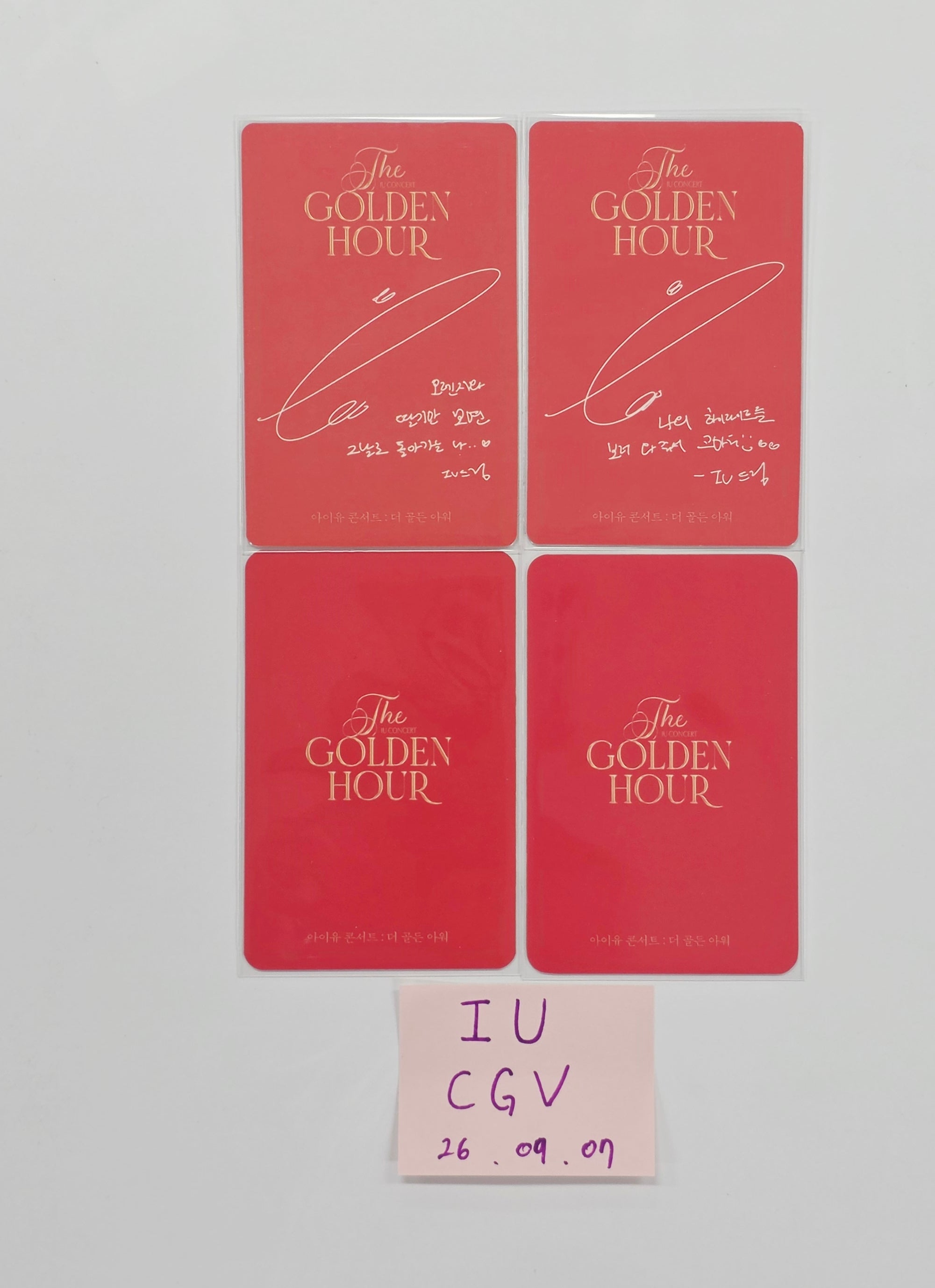 IU トレカセット The Golden Hour IU 