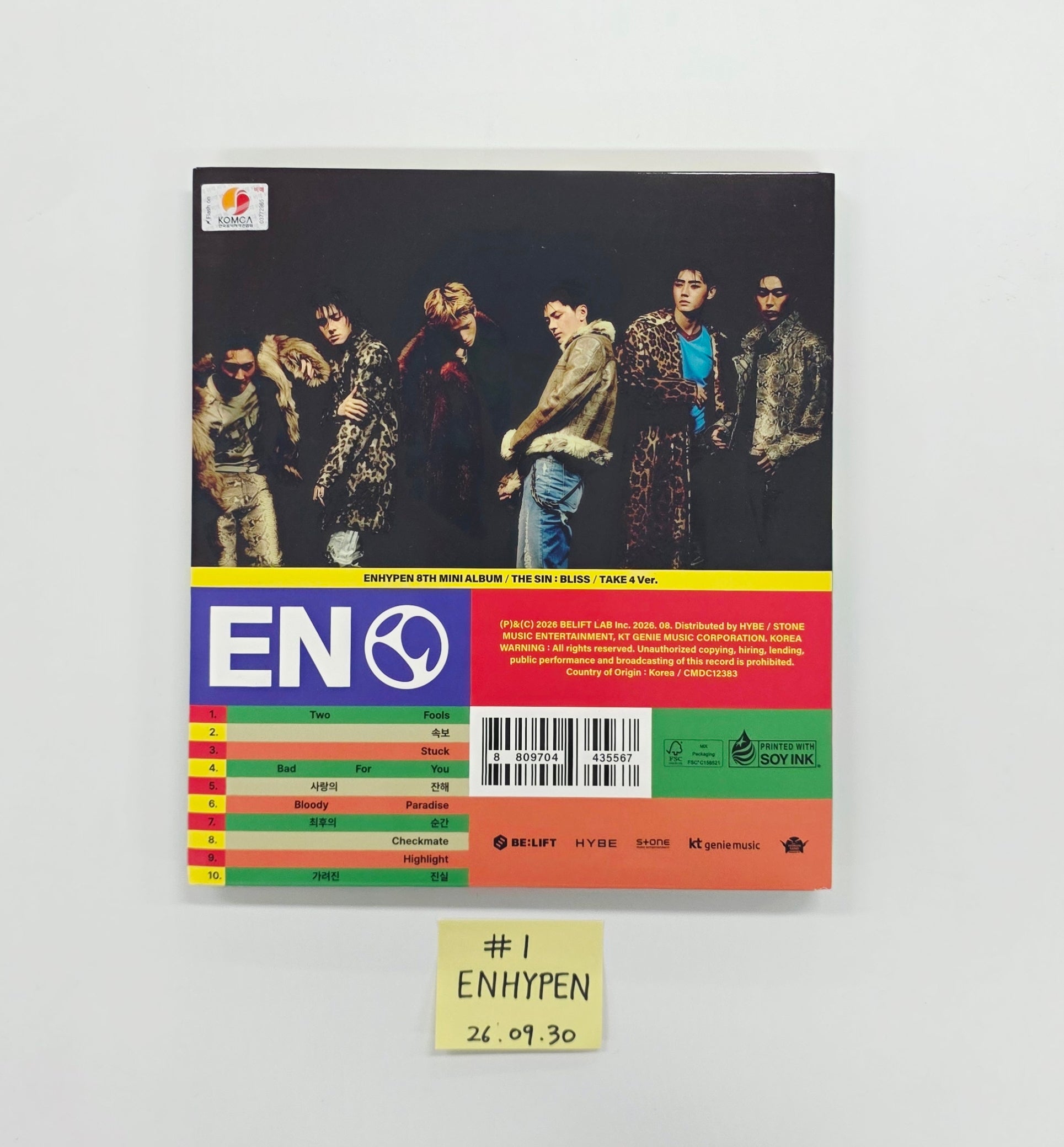 ENHYPEN 