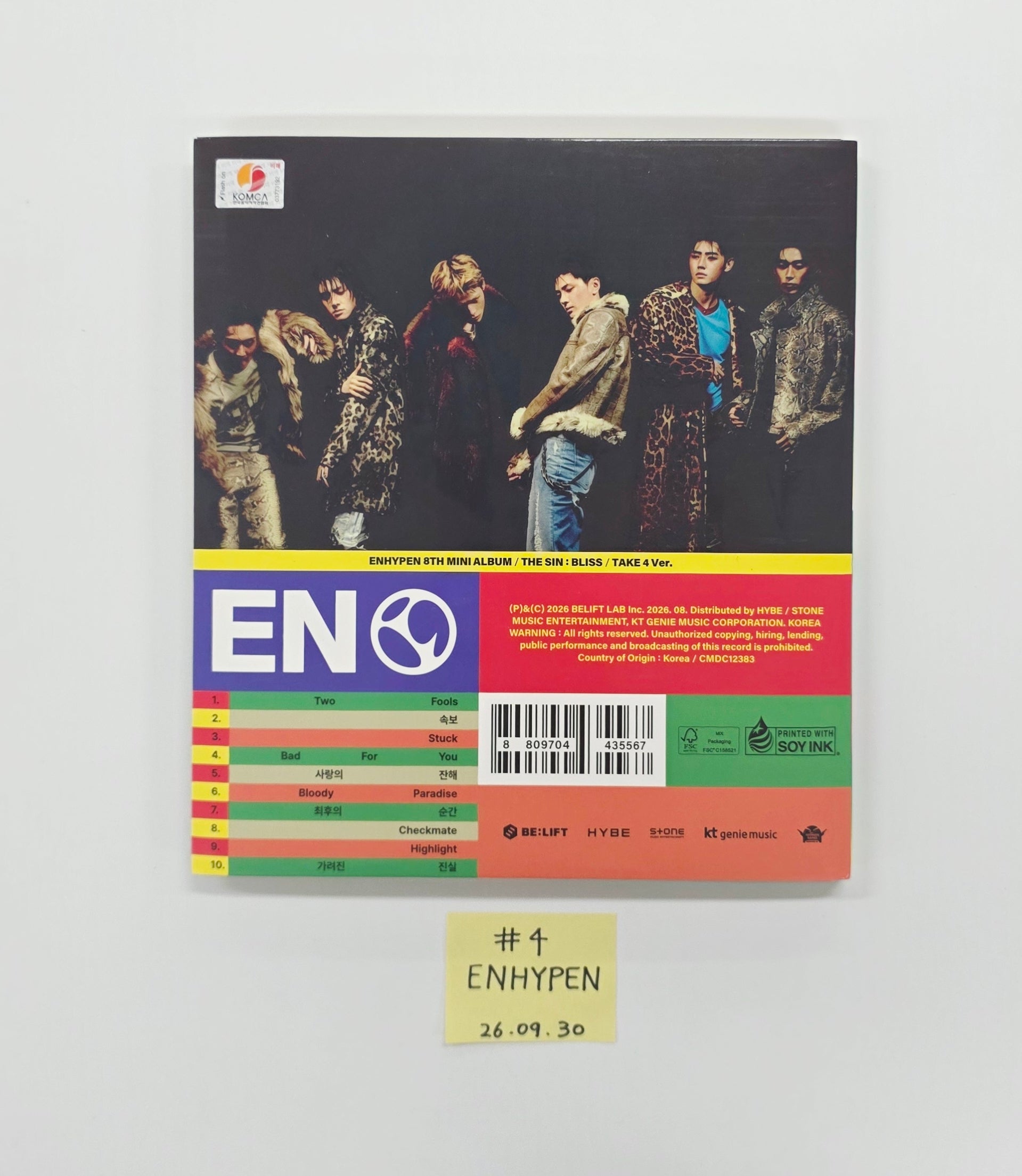 ENHYPEN 
