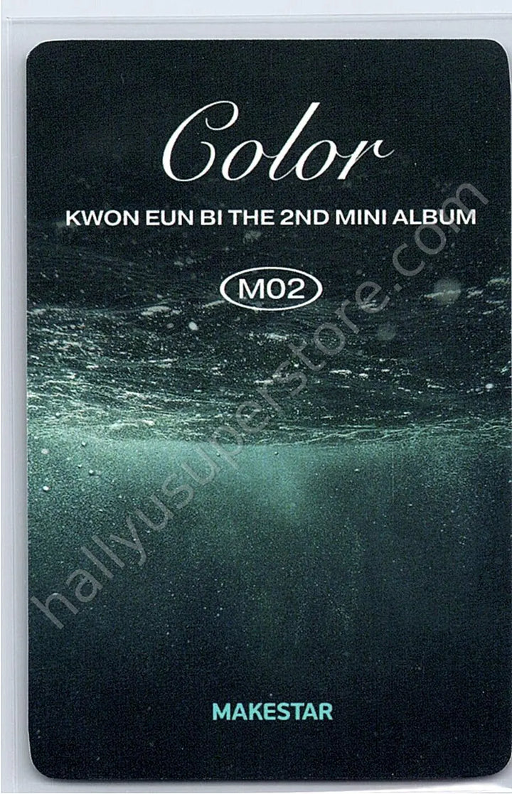Kwon Eunbi - Kwon Eunbi - Color holographic (hologram) makestar round 1