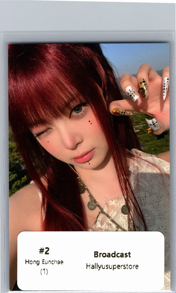 LE SSERAFIM "PUREFLOW" - Broadcast Photocard