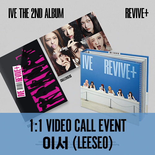 [Hallyu4U - Fansign] (3/15) Apple Music - IVE 