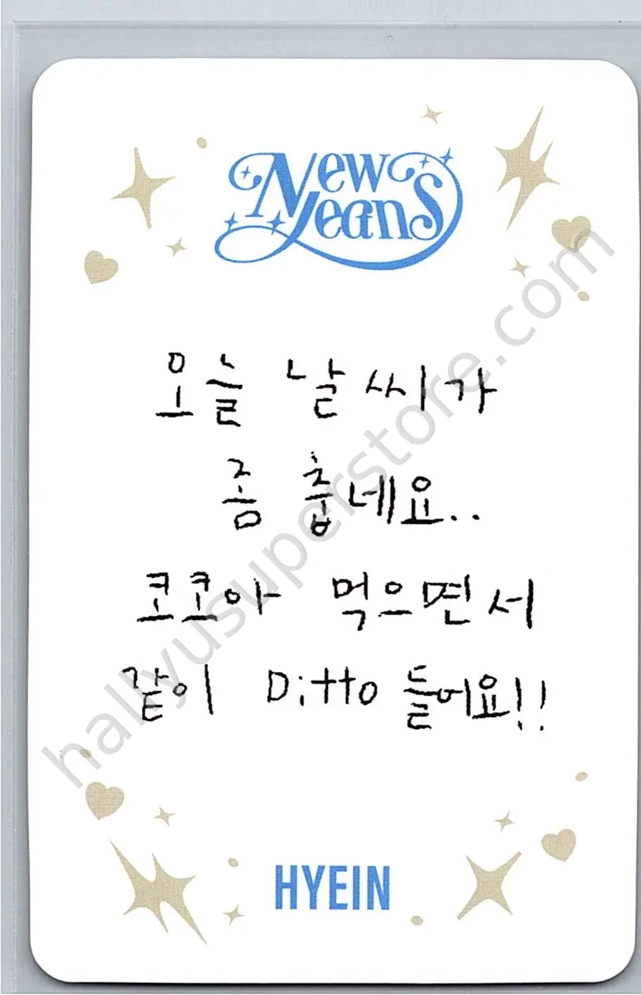 NewJeans - Hyein - NewJeans “OMG” A version album photocard version 1 weverse album version