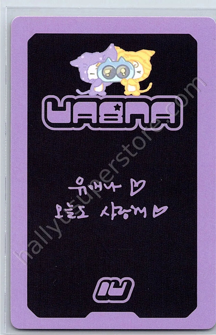 IU - IU - 8th UAENA Membership Kit photocard set