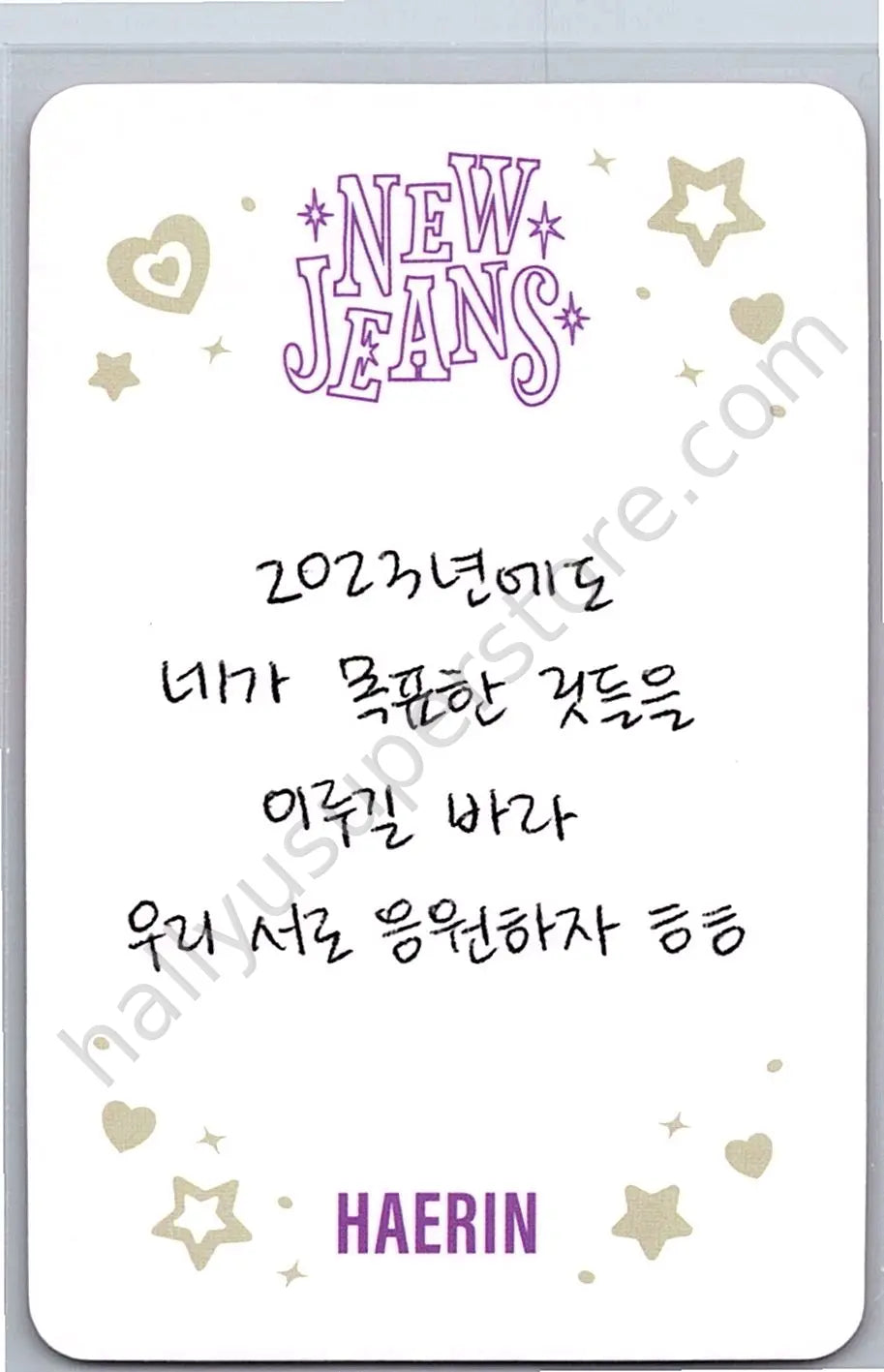 NewJeans - Haerin - NewJeans “OMG” album photocard C version version 1 weverse album version