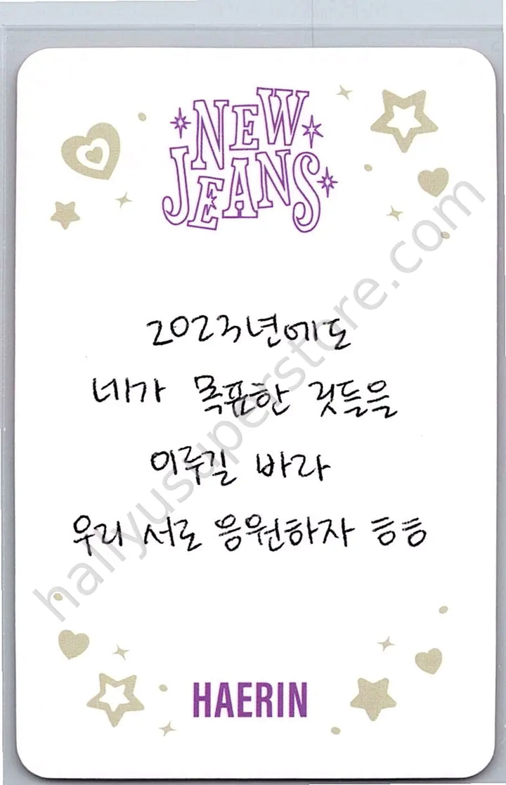 NewJeans - Haerin - NewJeans “OMG” album photocard C version version 1 weverse album version
