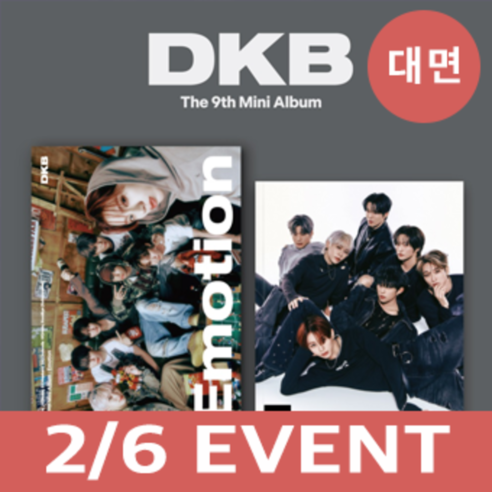 [Hallyu4U - Fansign] (2/6) DKB - JUMP UP 