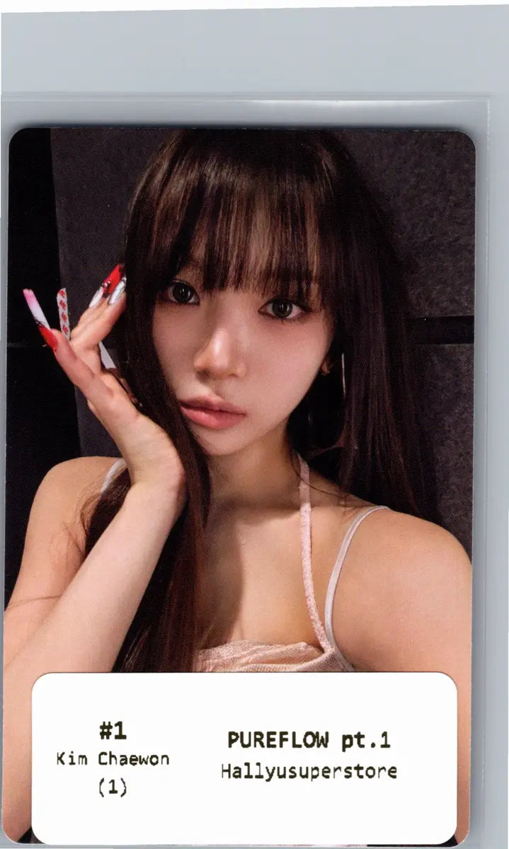 LE SSERAFIM "PUREFLOW" - Official Photocard (COMPACT Ver.) [26.06.08] (Restocked 6/16)