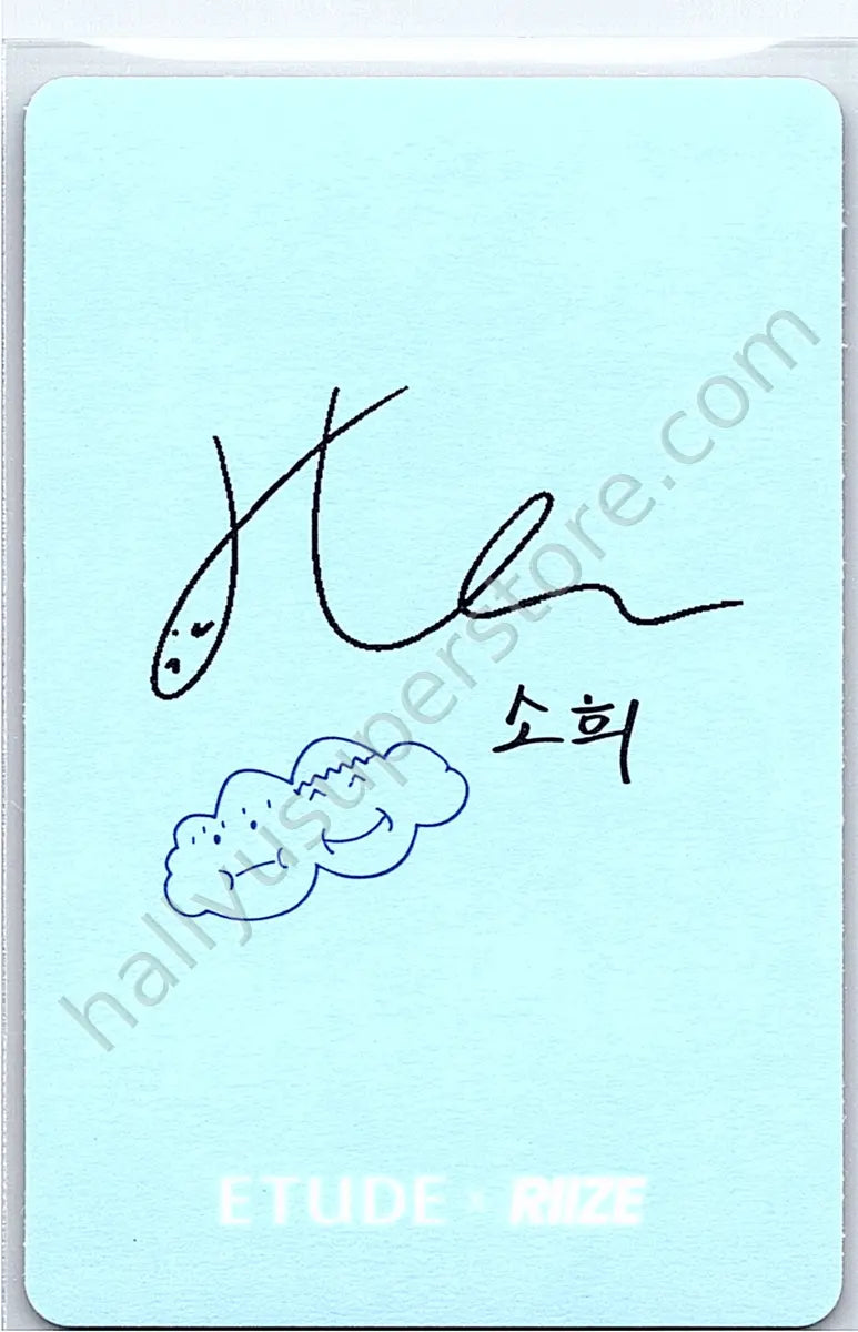 RIIZE  - Sohee - ETUDE