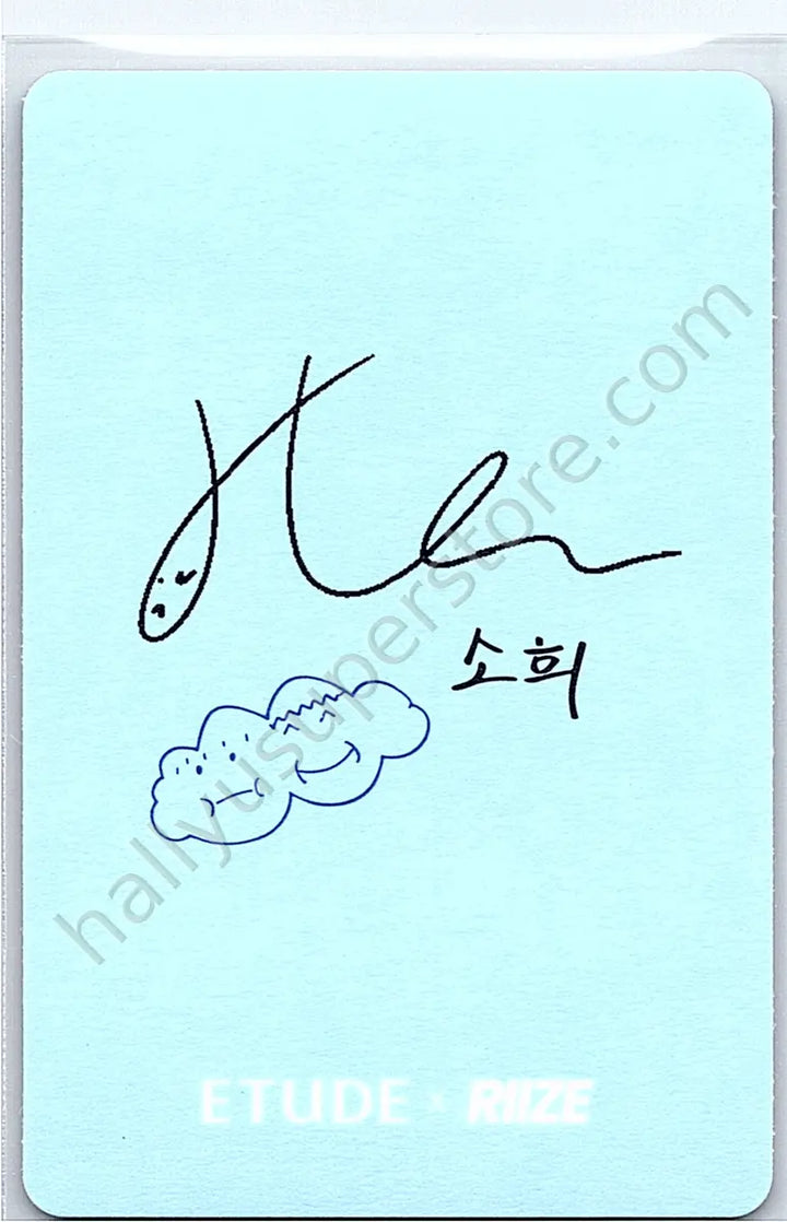 RIIZE  - Sohee - ETUDE