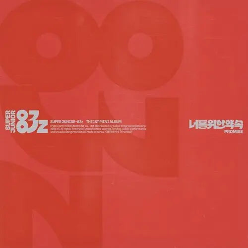 [Pre-Order] SUPER JUNIOR-83z - 1st Mini Album "너를 위한 약속 (Promise)" (Choose Version)