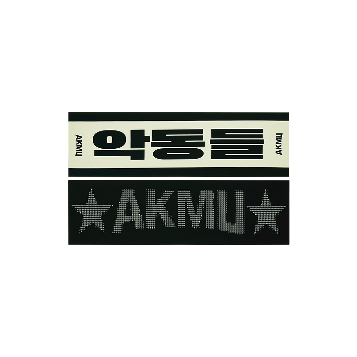 **[PRE-ORDER] AKMU - AKMU 「AKDONGDEUL」 OFFICIAL MD (AKMU SLOGAN TOWEL)